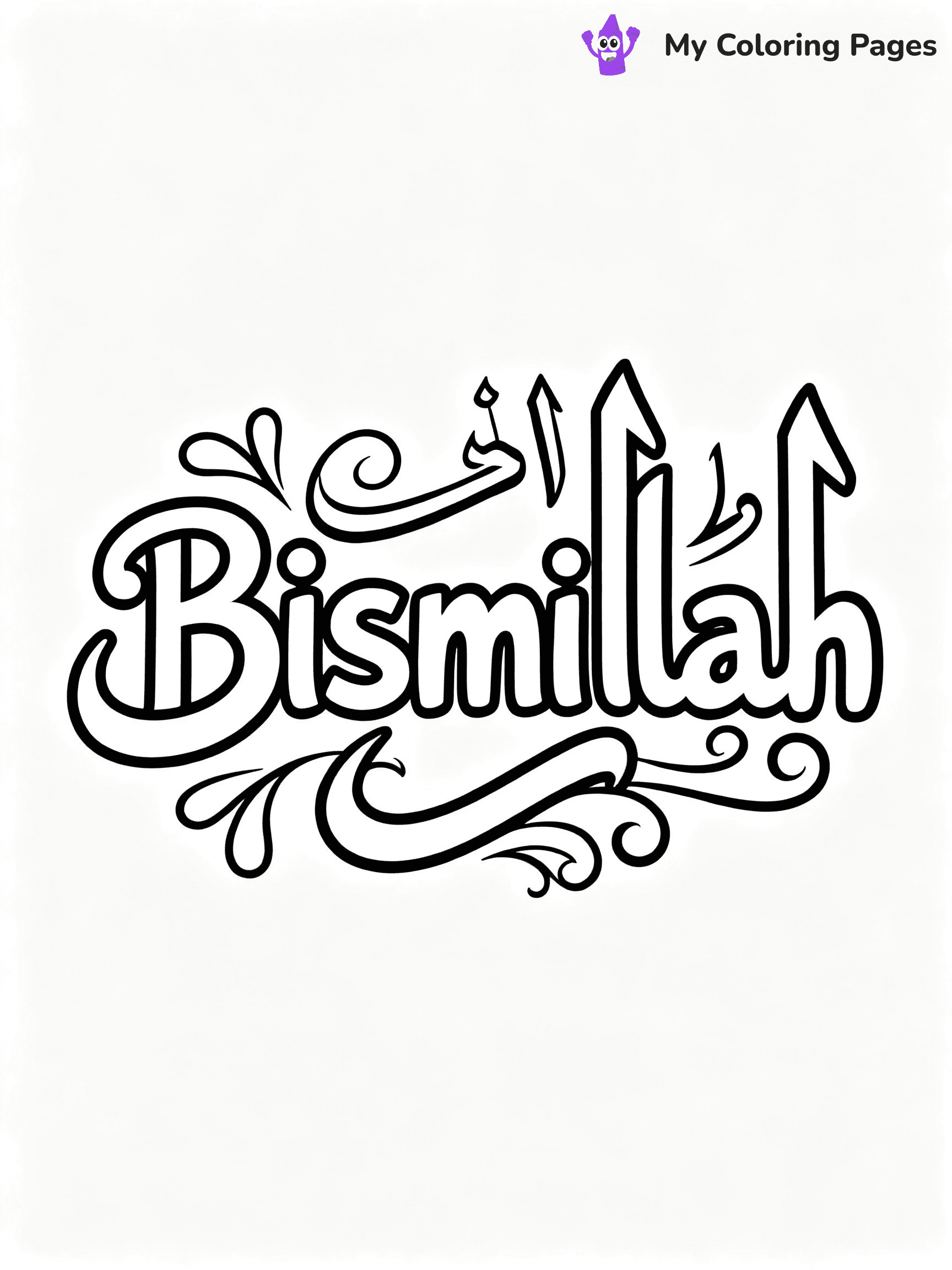 Islamic Coloring Pages - 50