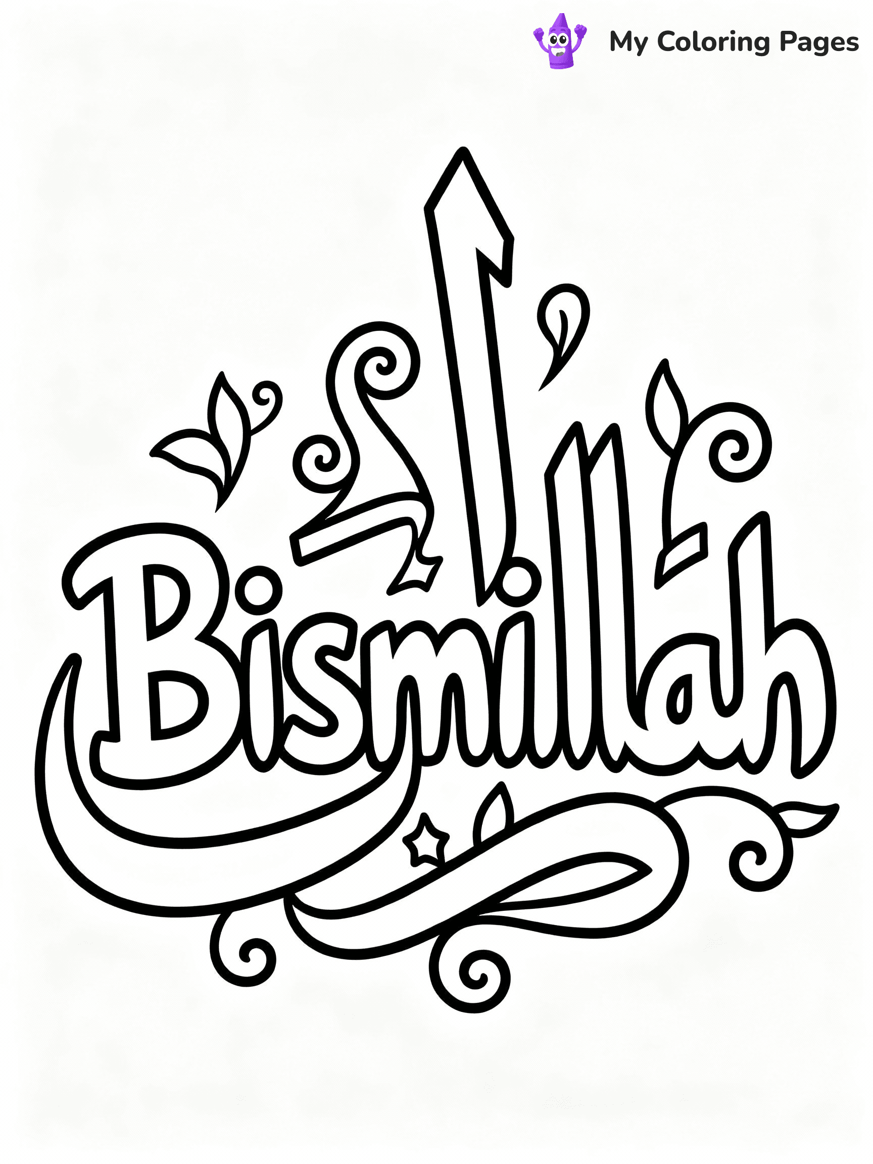 Islamic Coloring Pages - 48