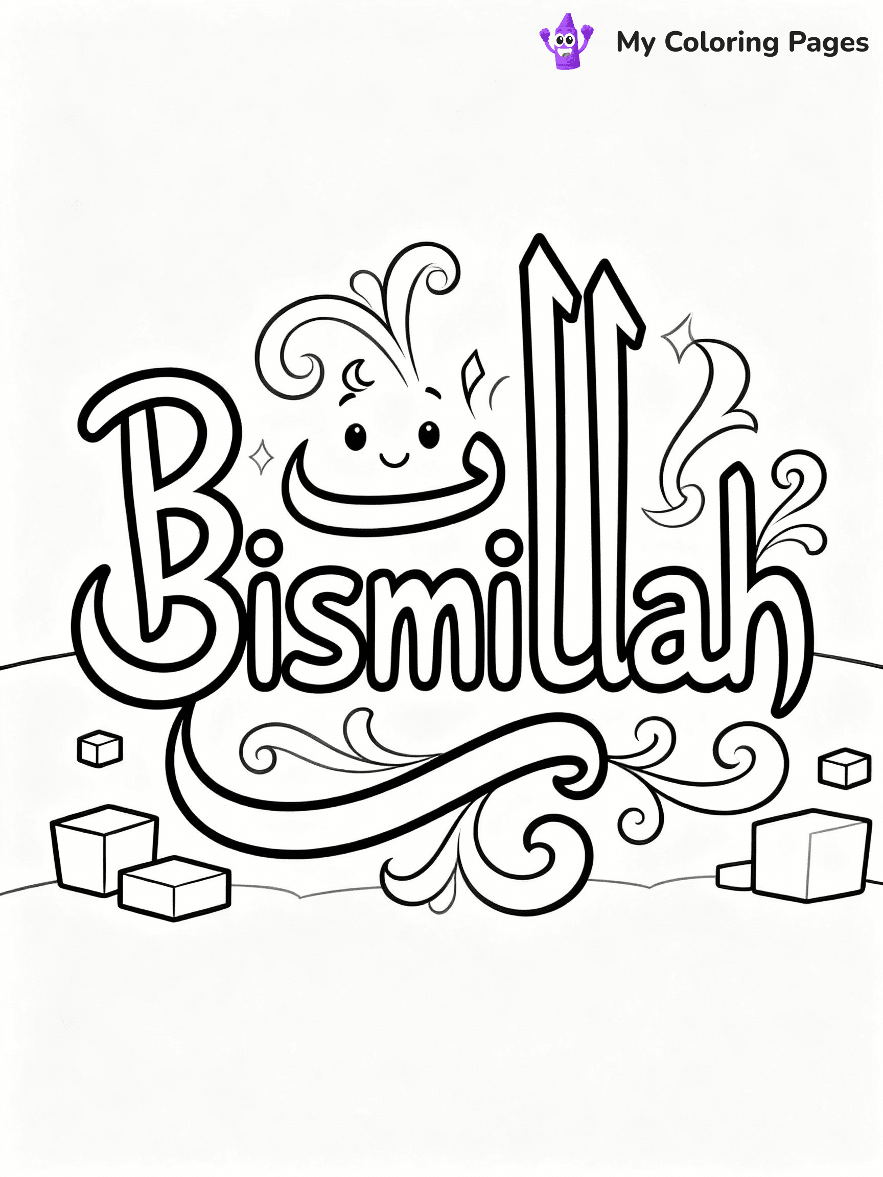 Islamic Coloring Pages - 47