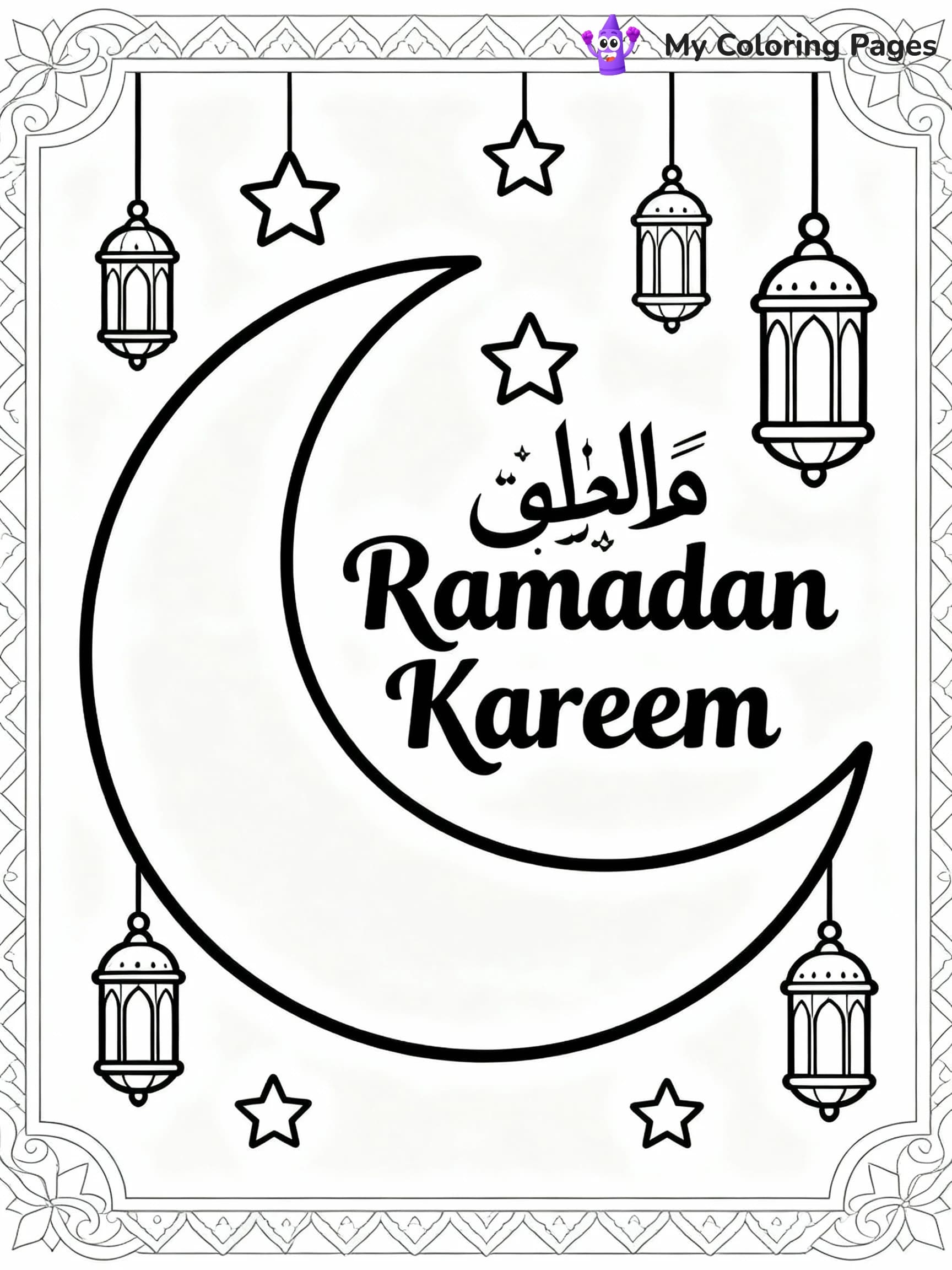 Ramadan Coloring Pages - 23