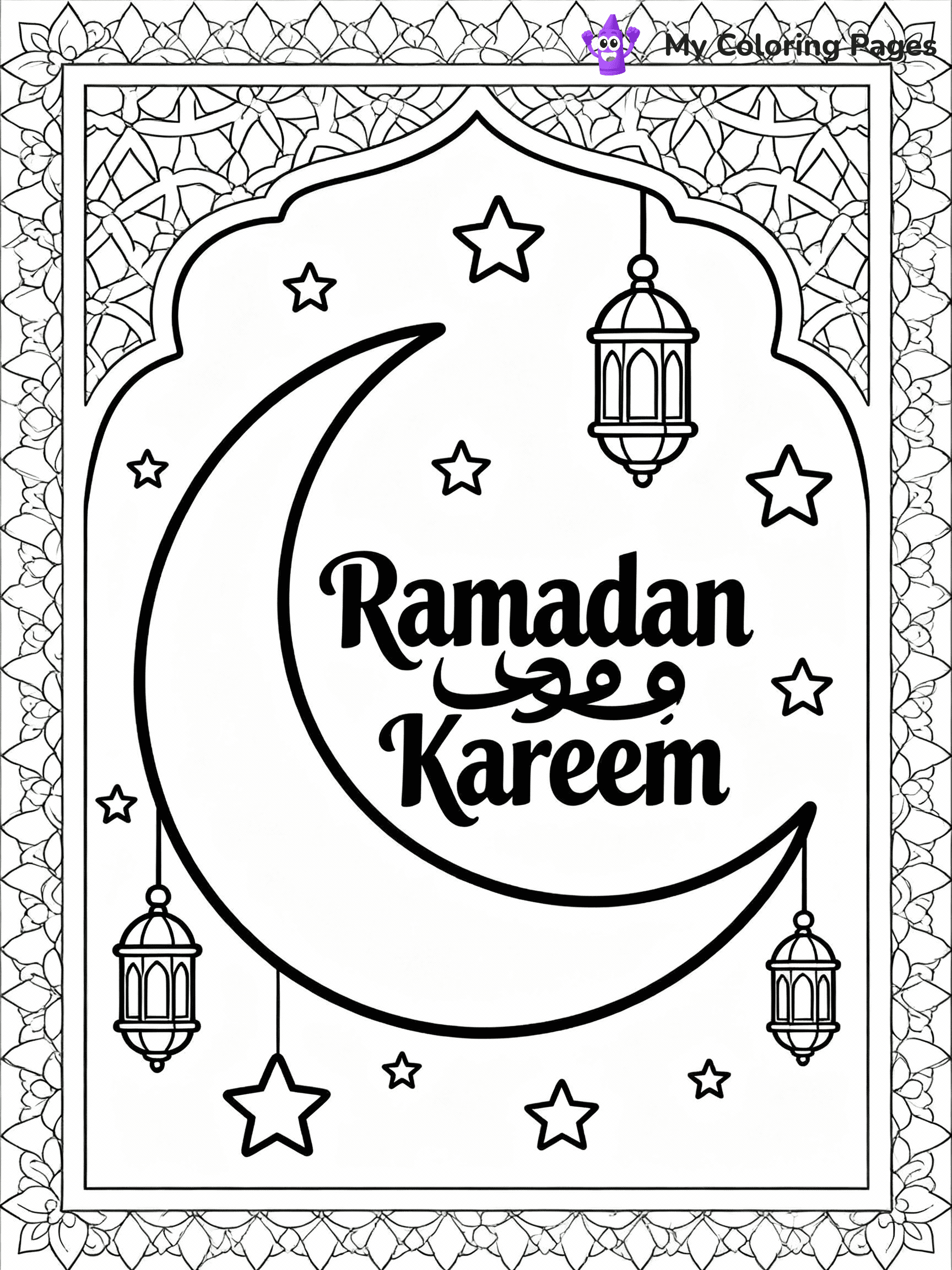 Ramadan Coloring Pages - 21