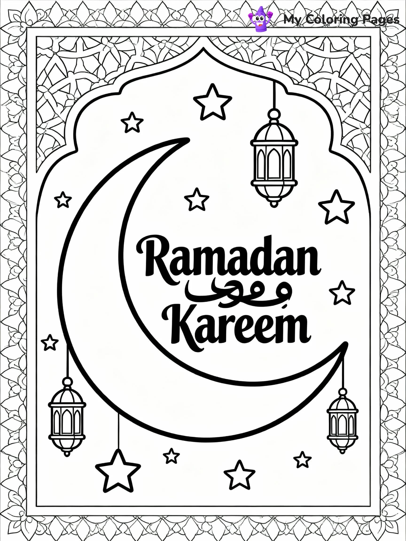 Ramadan Coloring Pages - 22