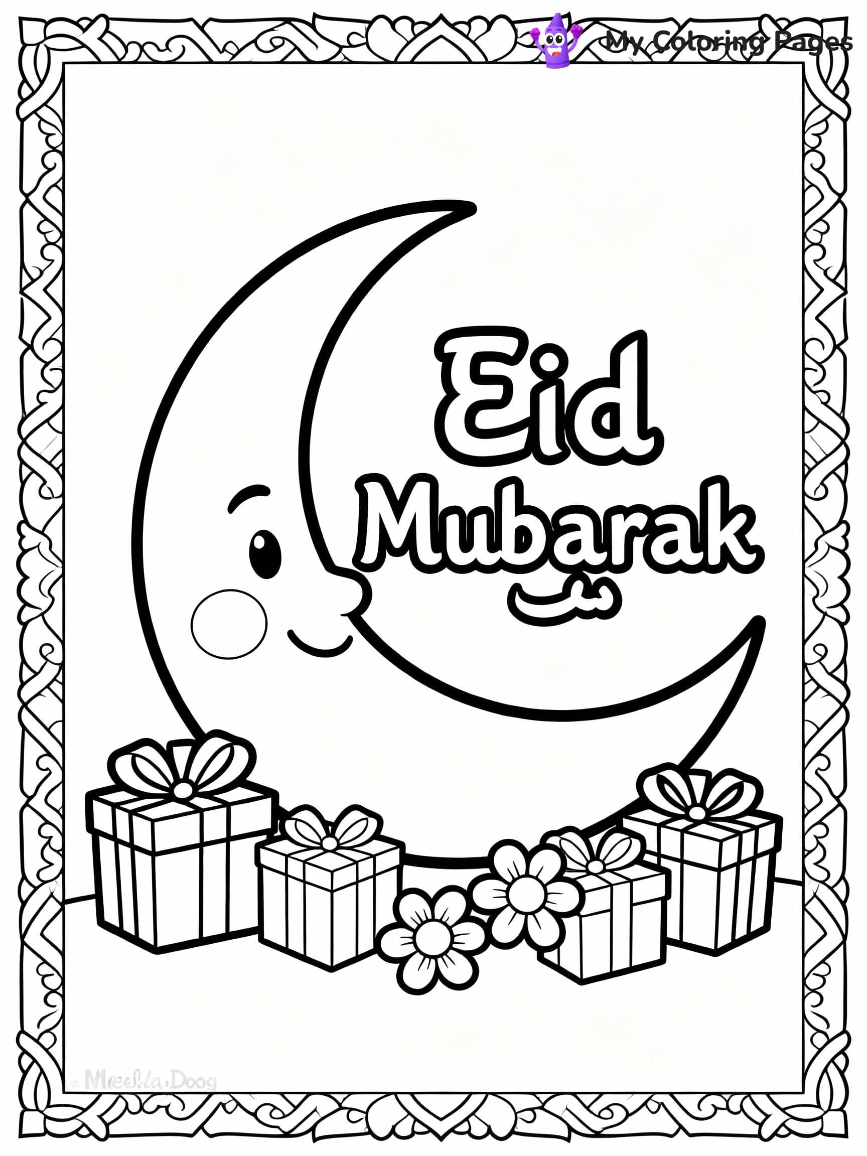 Ramadan Coloring Pages - 16