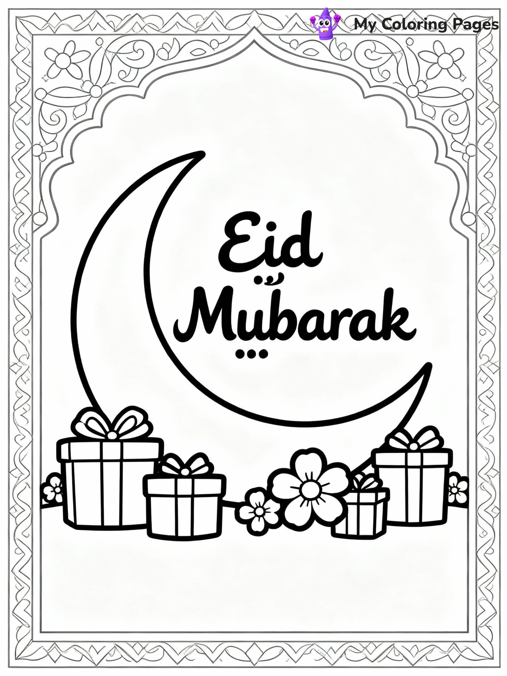 Ramadan Coloring Pages - 14