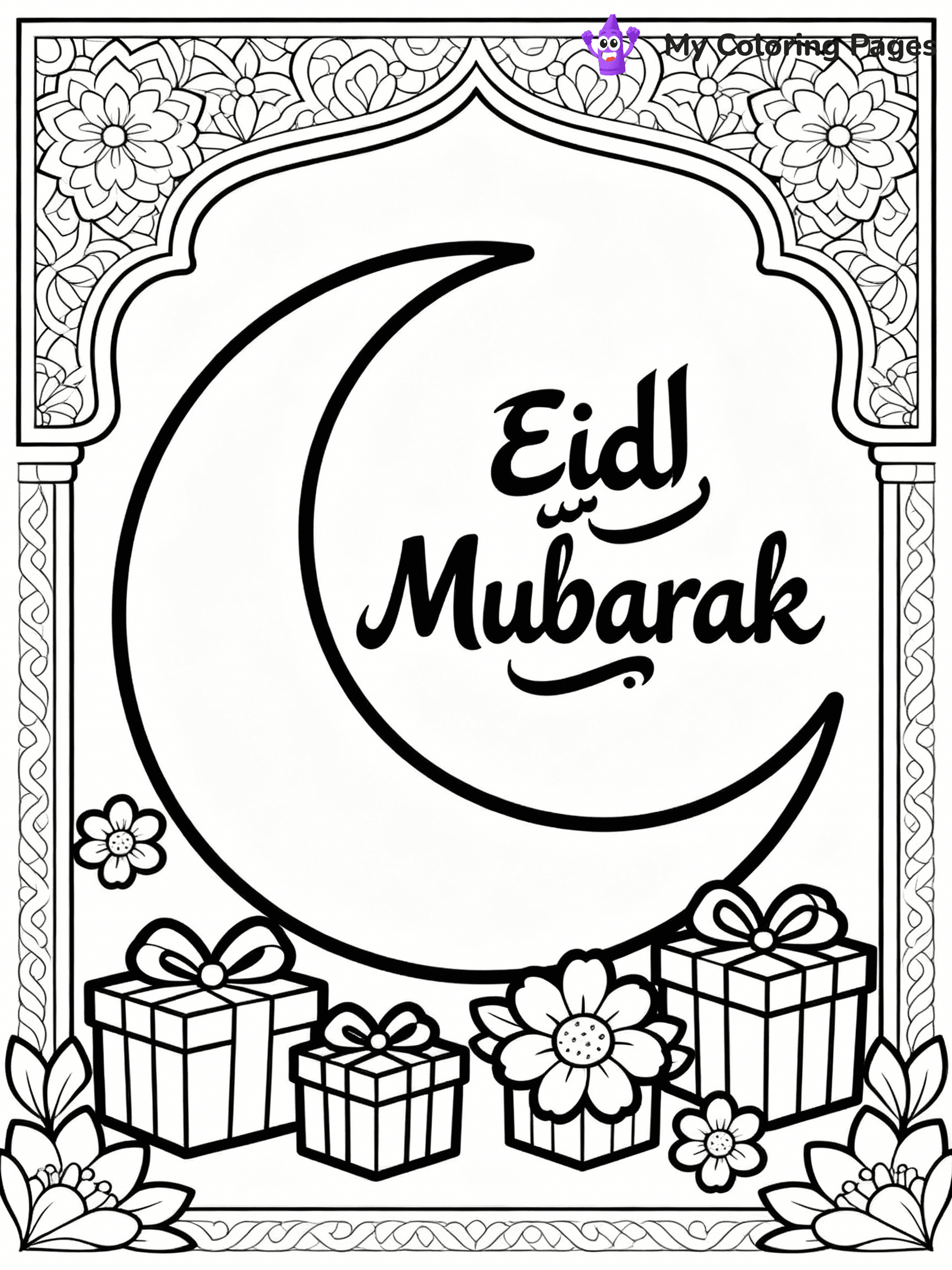 Ramadan Coloring Pages - 12