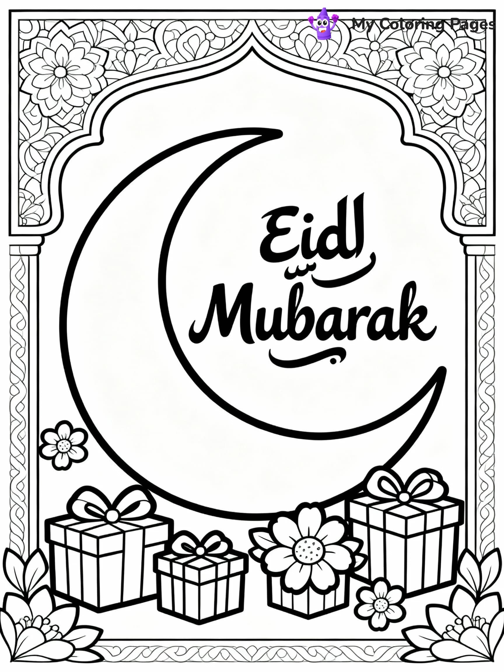 Ramadan Coloring Pages - 13