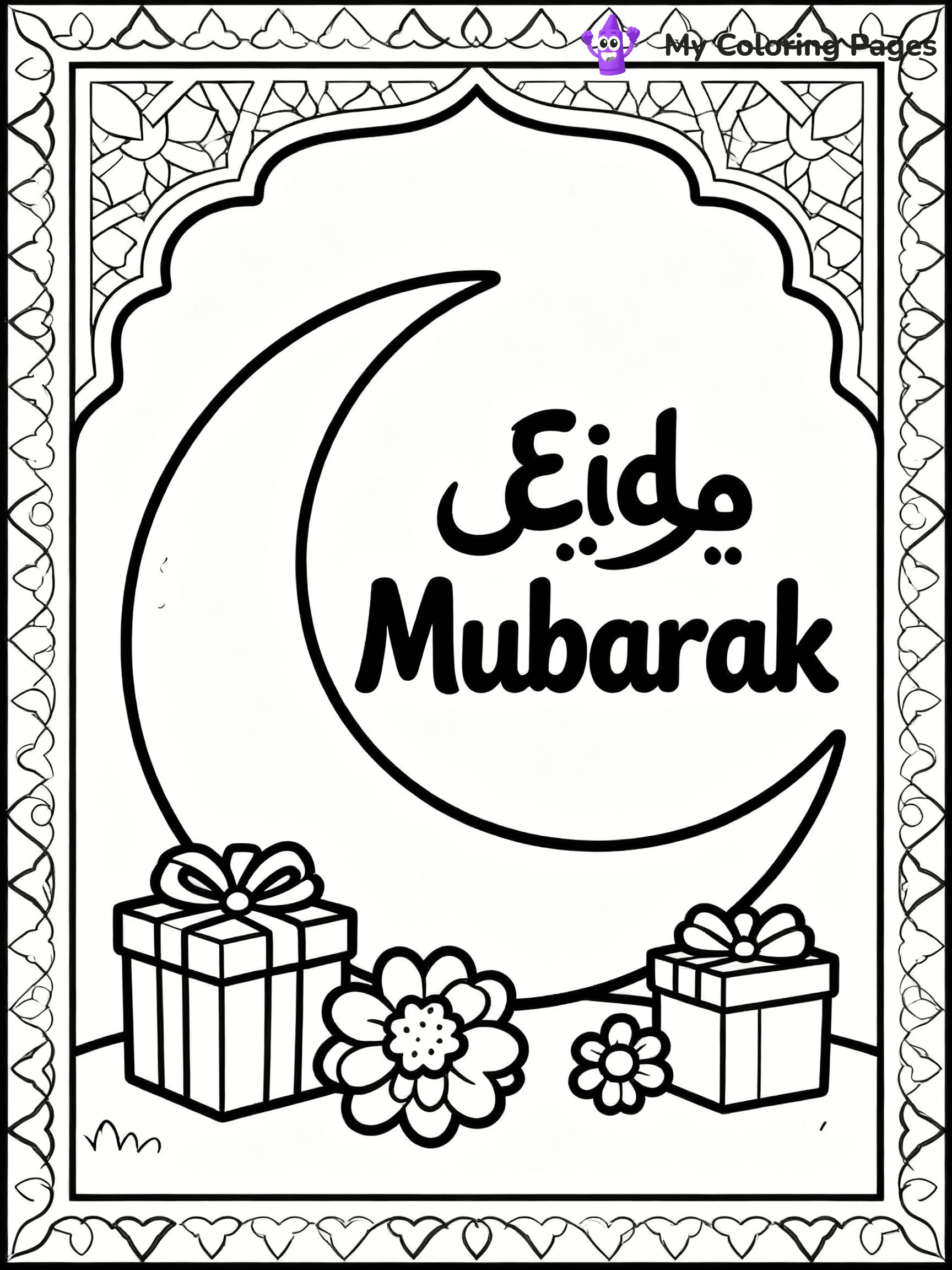 Ramadan Coloring Pages - 11