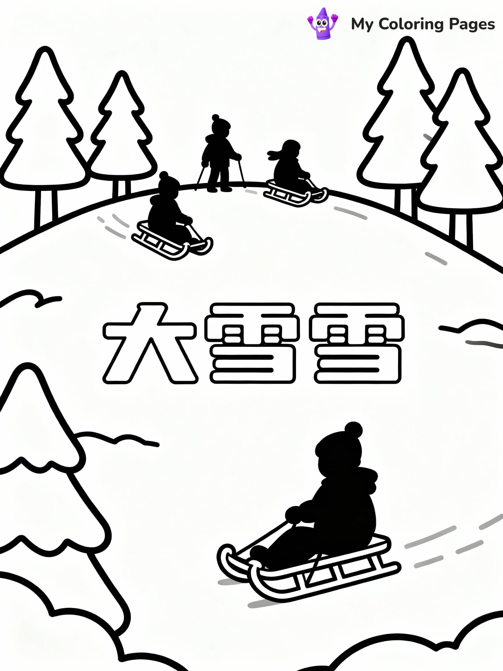 Winter Coloring Pages - 5