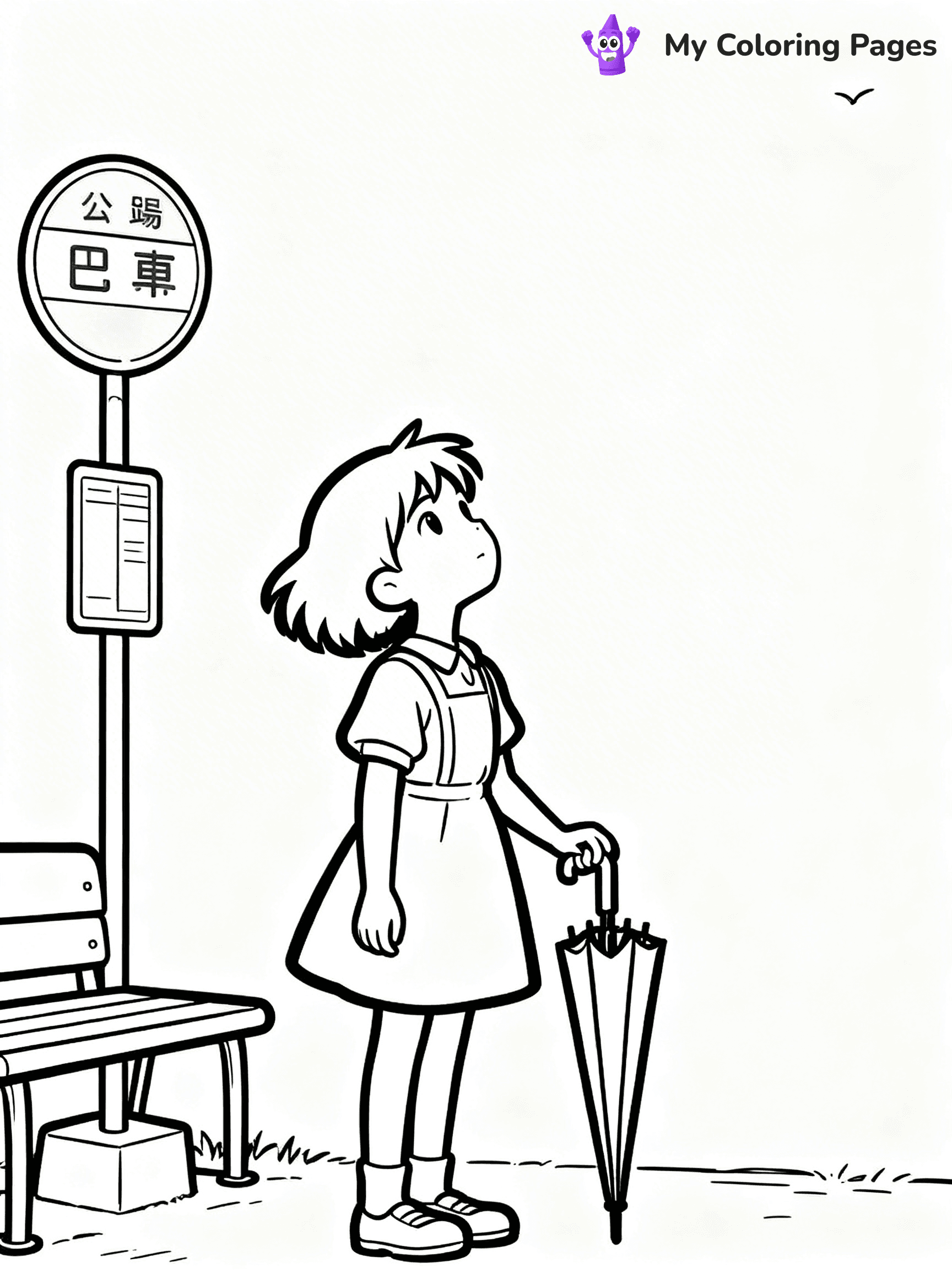 Totoro Coloring Pages - 13