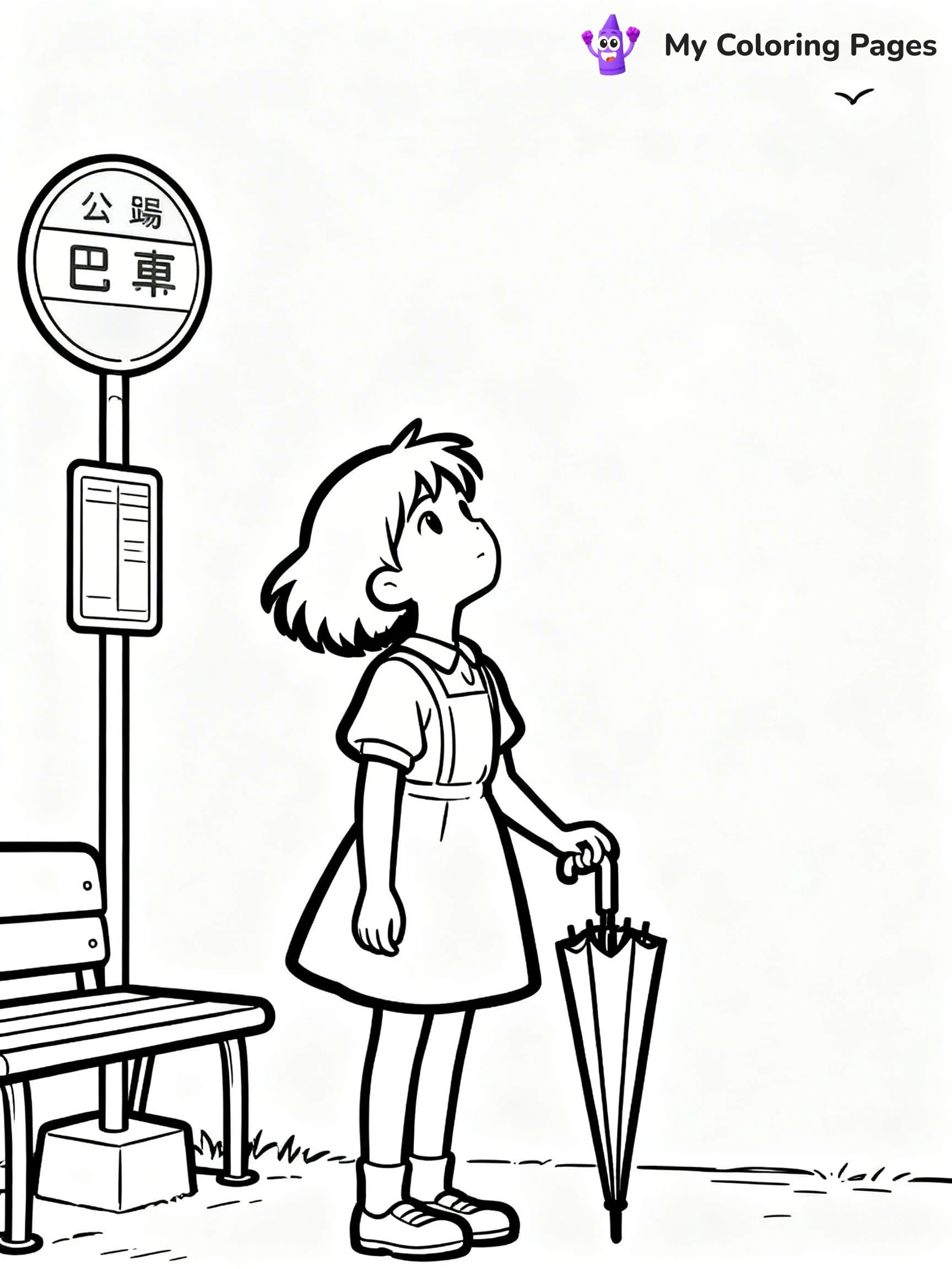 Totoro Coloring Pages - 13