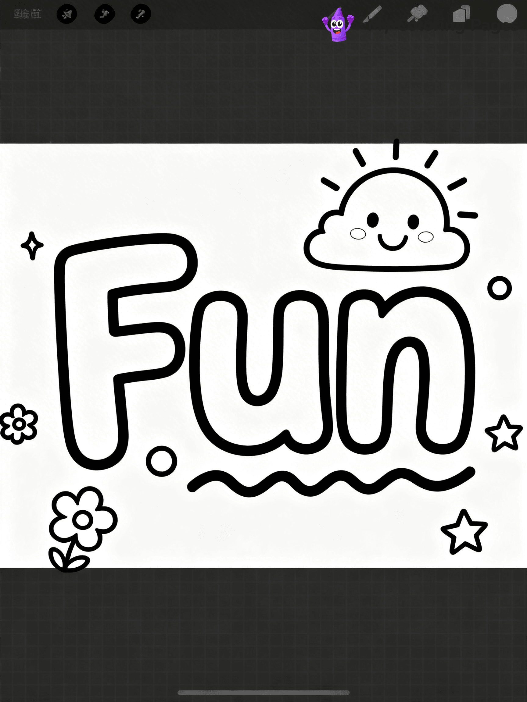 Word Coloring Pages - 17